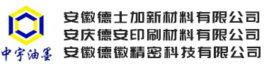 安徽德士加新材料有限公司