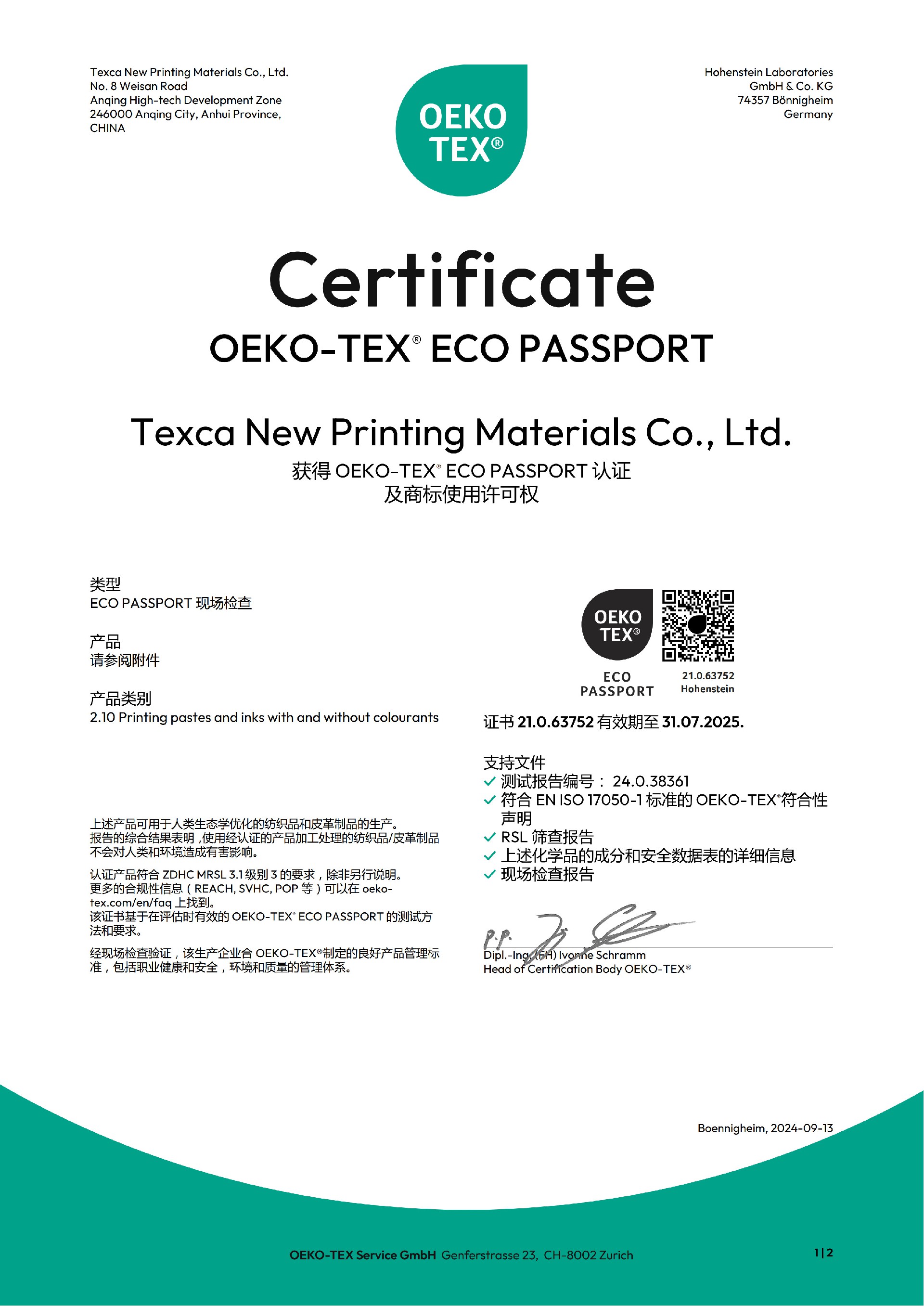 OEKO-TEX