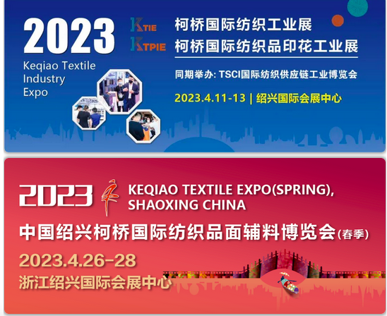 展商推荐 |安全发展，绿色环保，安徽德士加新材料邀您四月相聚柯桥